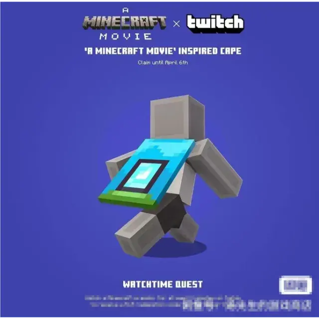MINECRAFT MOVIE x Twitch HOME CAPE KEY