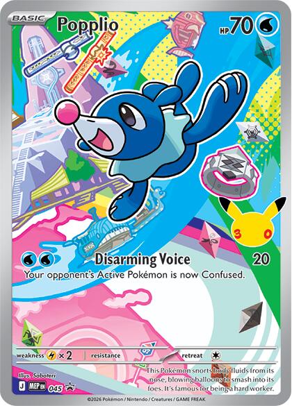 Popplio (045) [Mega Evolution Promo] - Shop at xdovtoxtgo