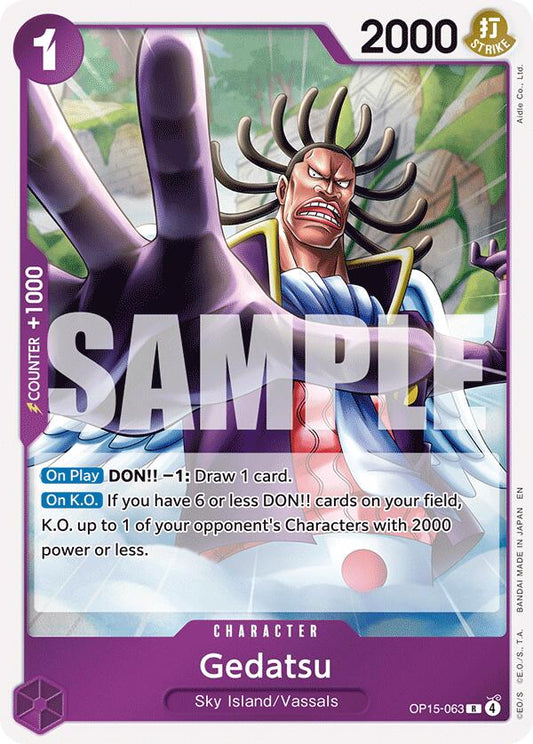 Gedatsu [Adventure on Kami's Island] - Shop at xdovtoxtgo