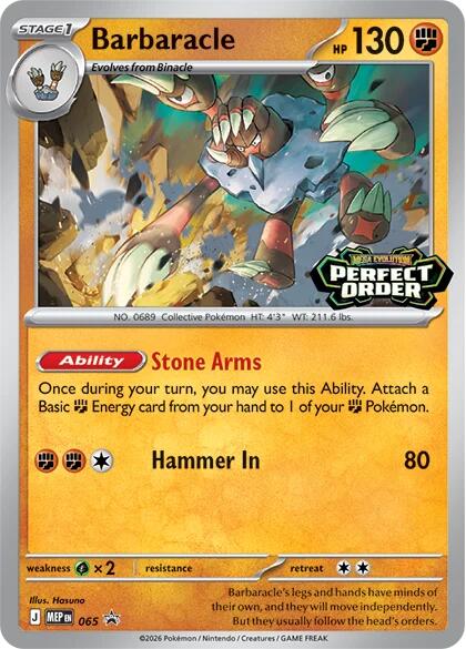 Barbaracle (065) [Mega Evolution Promo] - Shop at xdovtoxtgo