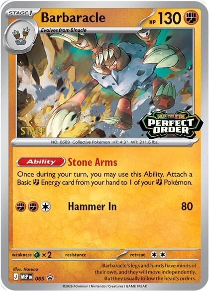 Barbaracle (065) [Staff] [Mega Evolution Promo] - Shop at xdovtoxtgo