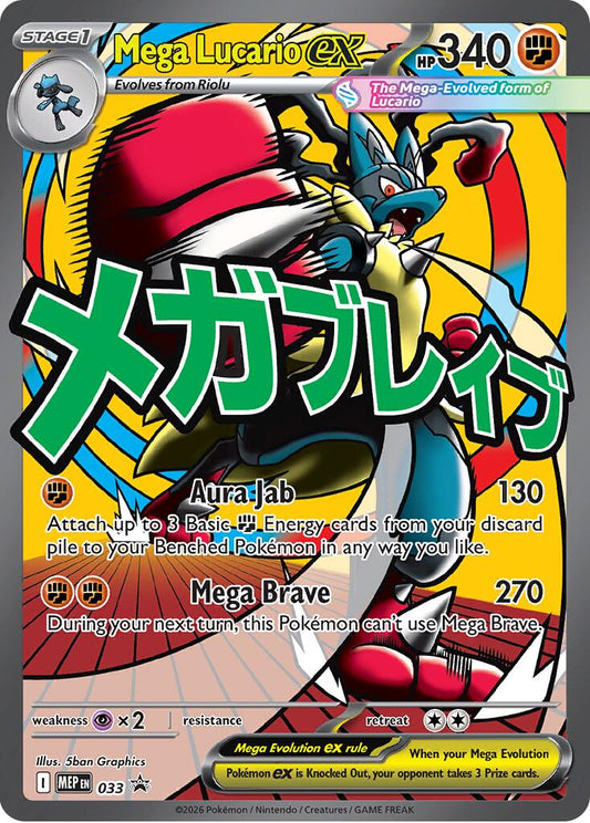 Mega Lucario ex (033) [Mega Evolution Promo] - Shop at xdovtoxtgo