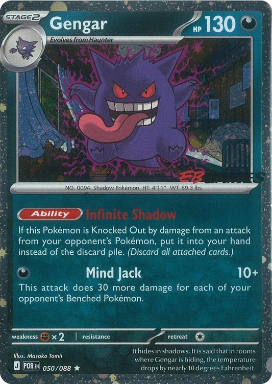 Gengar (050/088) (Cosmos Holo) (EB Games Exclusive) [Miscellaneous Cards] - Shop at xdovtoxtgo