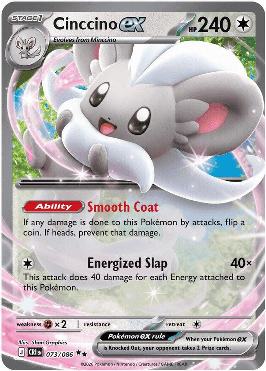 Cinccino ex (073/086) [Mega Evolution: Chaos Rising] - Shop at xdovtoxtgo
