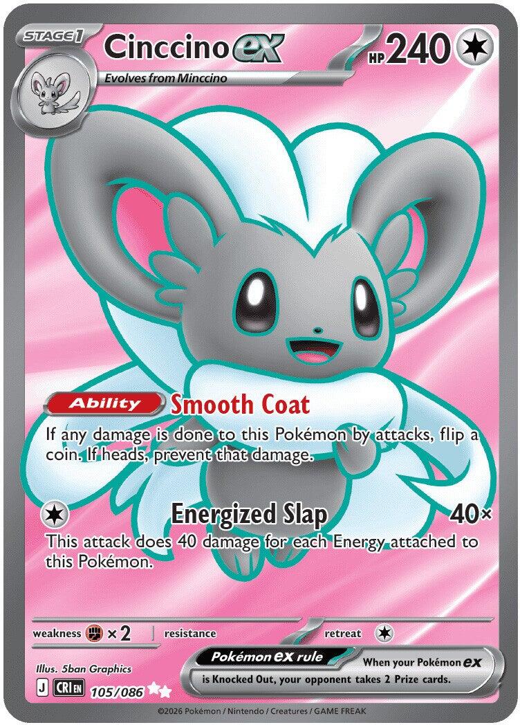 Cinccino ex (105/086) [Mega Evolution: Chaos Rising] - Shop at xdovtoxtgo