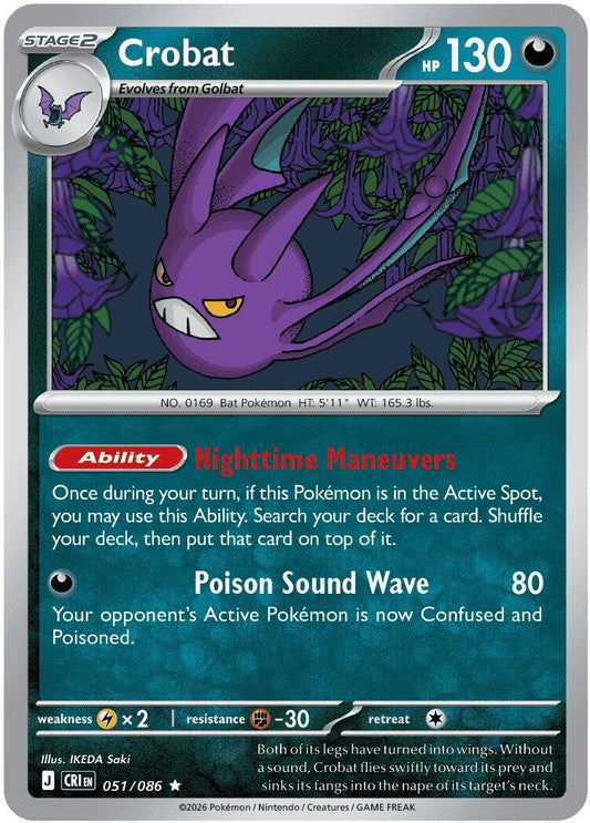 Crobat (051/086) [Mega Evolution: Chaos Rising] - Shop at xdovtoxtgo