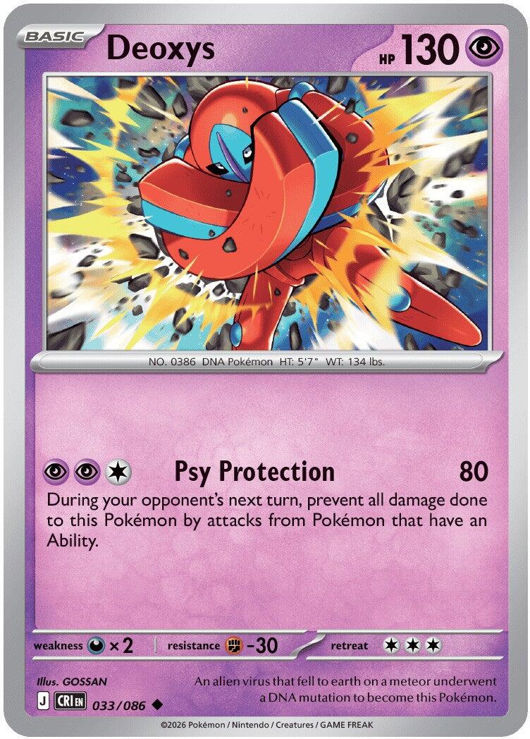 Deoxys (033/086) [Mega Evolution: Chaos Rising] - Shop at xdovtoxtgo