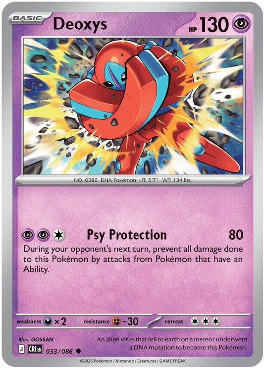 Deoxys (033/086) [Mega Evolution: Chaos Rising] - Shop at xdovtoxtgo