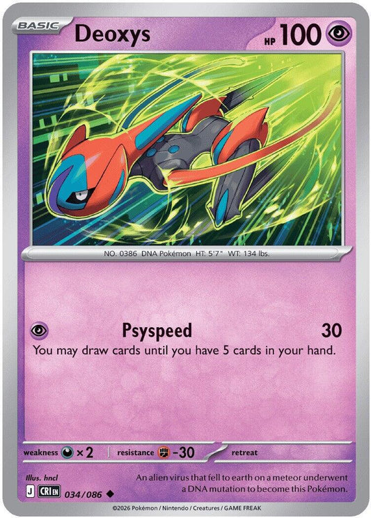 Deoxys (034/086) [Mega Evolution: Chaos Rising] - Shop at xdovtoxtgo