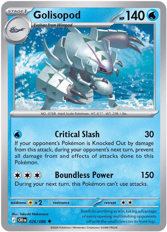 Golisopod (026/086) [Mega Evolution: Chaos Rising] - Shop at xdovtoxtgo