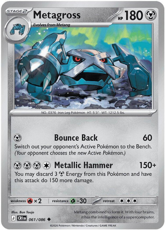 Metagross (061/086) [Mega Evolution: Chaos Rising] - Shop at xdovtoxtgo