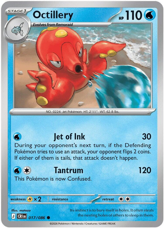 Octillery (017/086) [Mega Evolution: Chaos Rising] - Shop at xdovtoxtgo