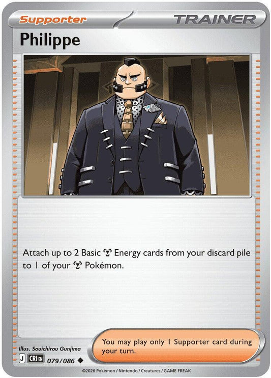Philippe (079/086) [Mega Evolution: Chaos Rising] - Shop at xdovtoxtgo