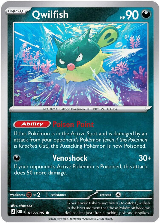 Qwilfish (052/086) [Mega Evolution: Chaos Rising] - Shop at xdovtoxtgo