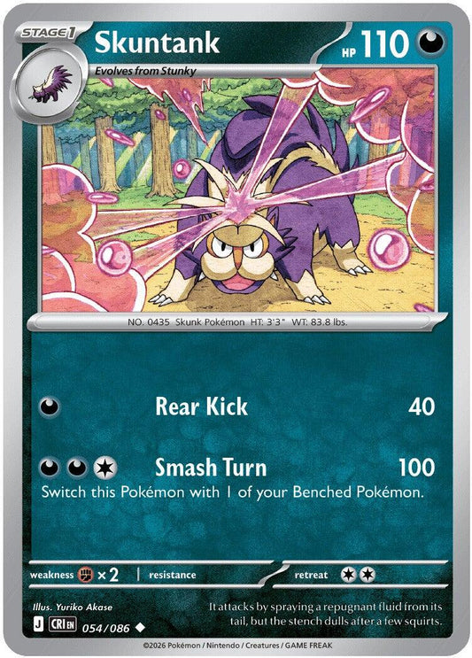 Skuntank (054/086) [Mega Evolution: Chaos Rising] - Shop at xdovtoxtgo