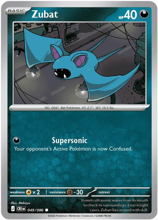 Zubat (049/086) [Mega Evolution: Chaos Rising] - Shop at xdovtoxtgo
