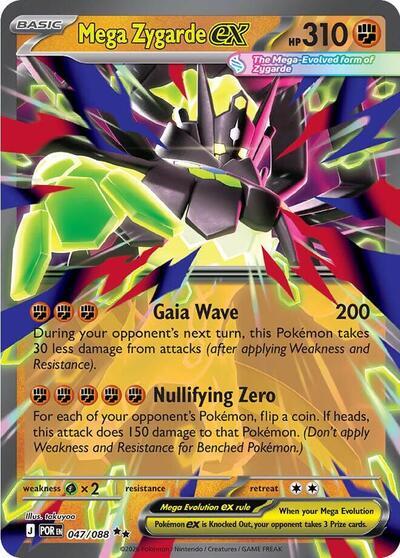 Mega Zygarde ex (047/088) (Jumbo) [Mega Evolution Promo] - Shop at xdovtoxtgo