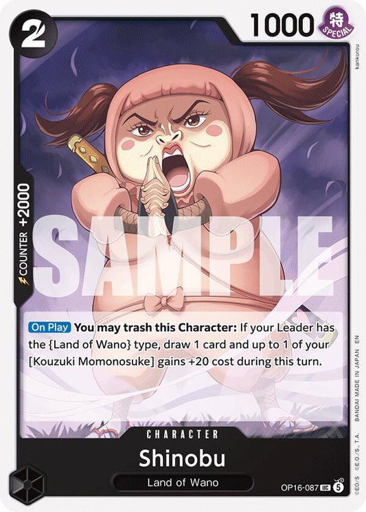 Shinobu [The Time of Battle] - Shop at xdovtoxtgo