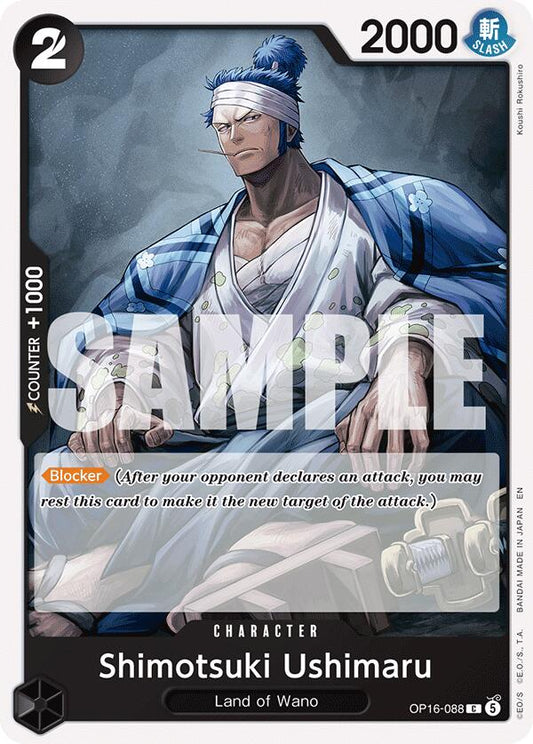Shimotsuki Ushimaru [The Time of Battle] - Shop at xdovtoxtgo