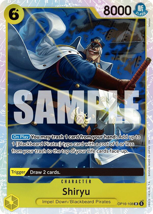 Shiryu [The Time of Battle] - Shop at xdovtoxtgo
