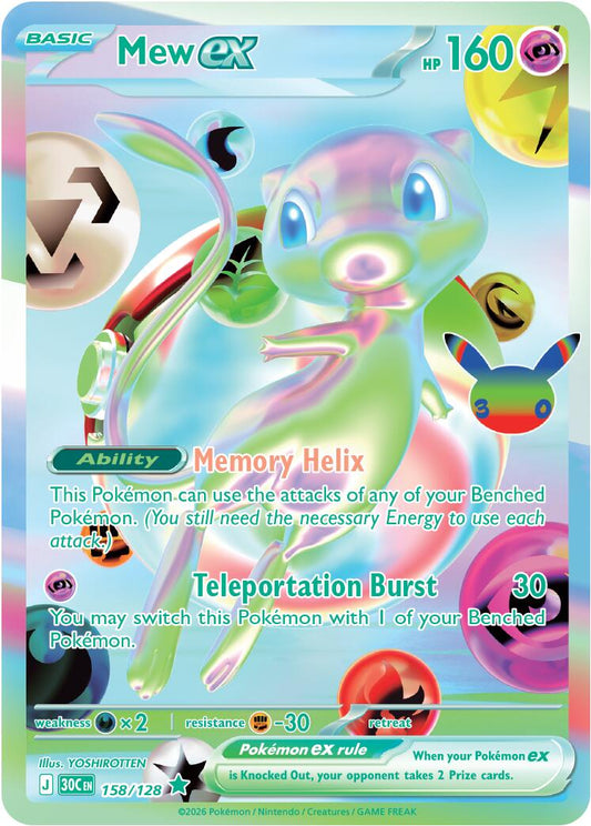 Mew ex (158/128) [Mega Evolution: 30th Celebration] - Shop at xdovtoxtgo