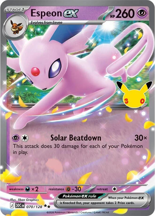 Espeon ex (070/128) [Mega Evolution: 30th Celebration] - Shop at xdovtoxtgo