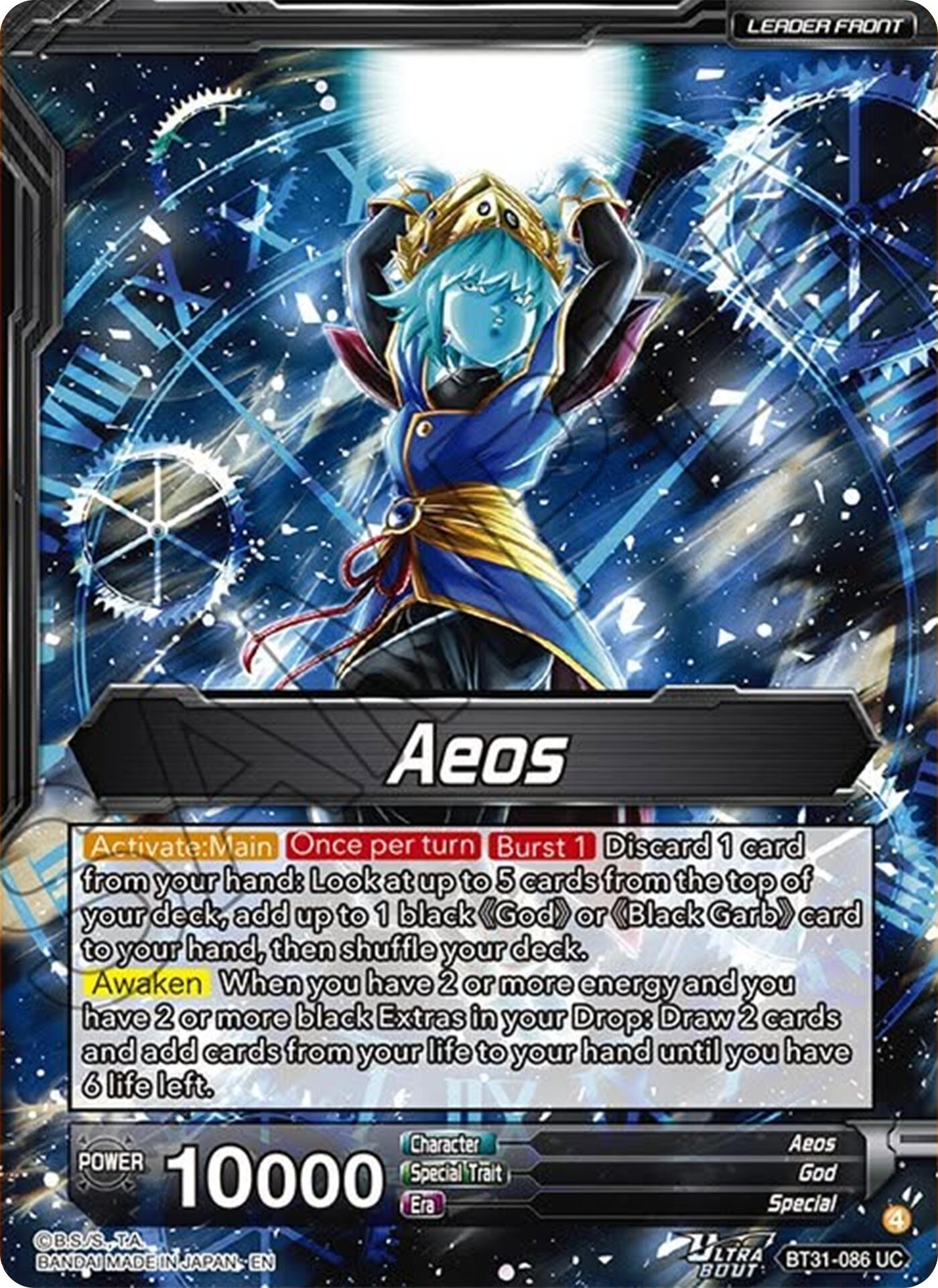 Aeos // Aeos, Power of the Predecessors (BT31-086) [Impact Beyond Dimensions] - Shop at xdovtoxtgo