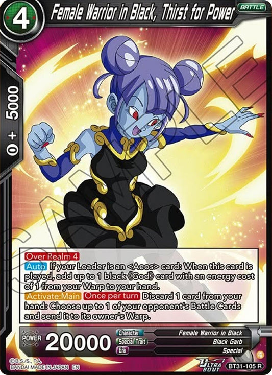 Female Warrior in Black, Thist for Power (BT31-105) [Impact Beyond Dimensions] - Shop at xdovtoxtgo
