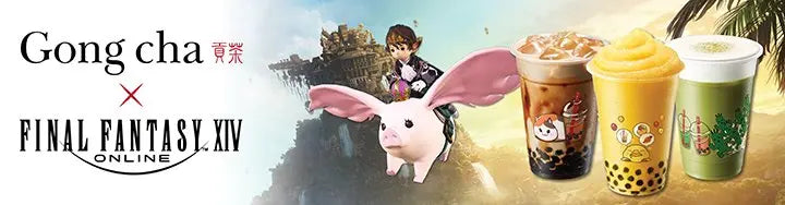 Final Fantasy XIV FFXIV Dawn Trail | Gong Cha  | Porxie King | Mount